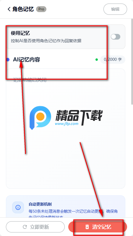 MOOME AI聊天 MOOME AI聊天