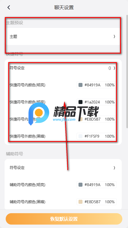 MOOME AI聊天 MOOME AI聊天