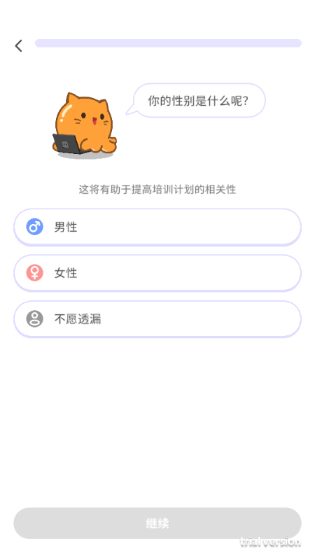 元气脑锻炼 元气脑锻炼