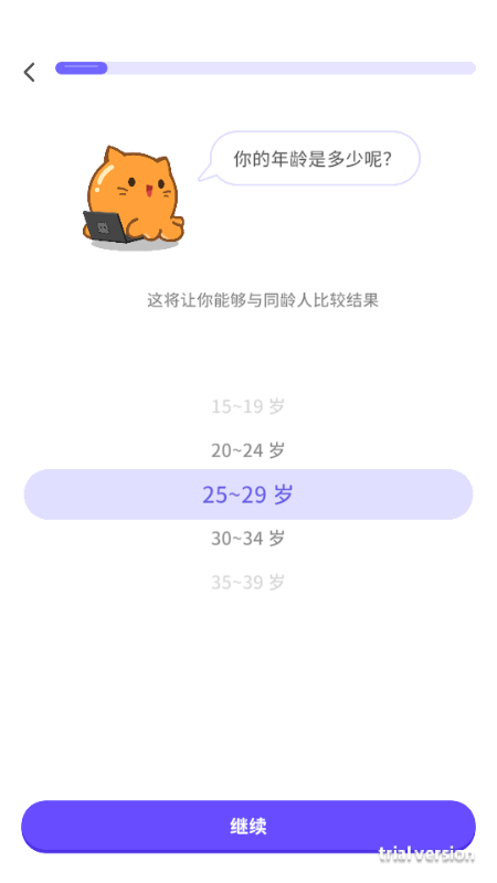 元气脑锻炼 元气脑锻炼