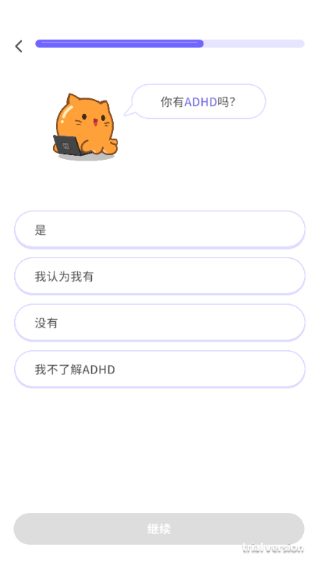 元气脑锻炼 元气脑锻炼