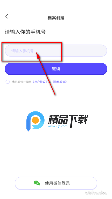 元气脑锻炼 元气脑锻炼