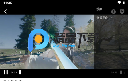 冬青影评无广告版 冬青影评无广告版