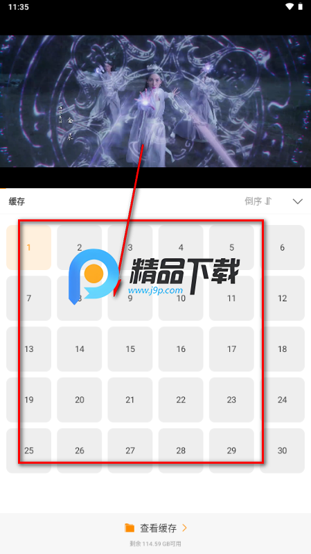 冬青影评无广告版 冬青影评无广告版