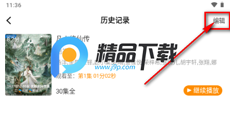 冬青影评无广告版 冬青影评无广告版