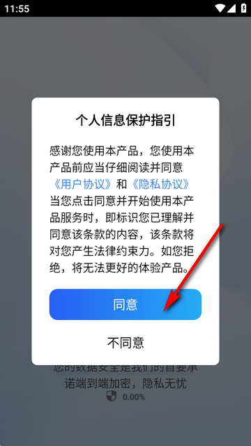 火箭沙盒app最新版 火箭沙盒app最新版