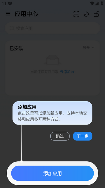 火箭沙盒app最新版 火箭沙盒app最新版