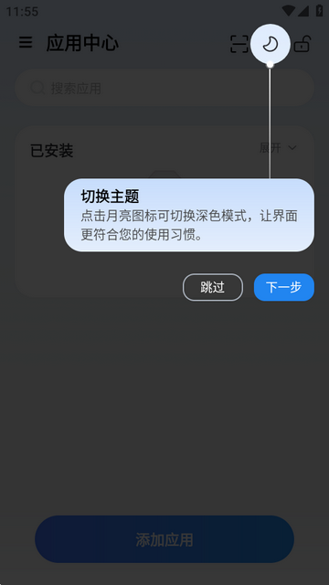 火箭沙盒app最新版 火箭沙盒app最新版