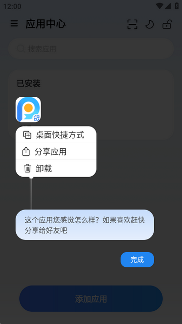 火箭沙盒app最新版 火箭沙盒app最新版