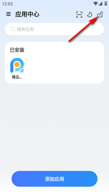 火箭沙盒app最新版 火箭沙盒app最新版