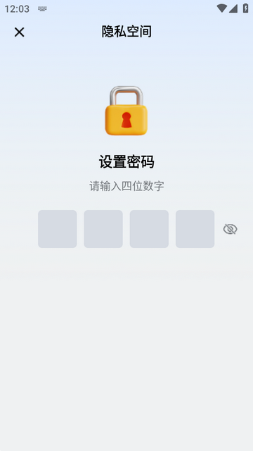 火箭沙盒app最新版 火箭沙盒app最新版