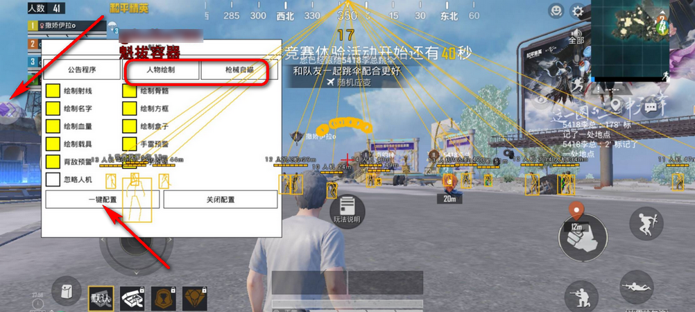 魁拔容器直装 魁拔容器直装
