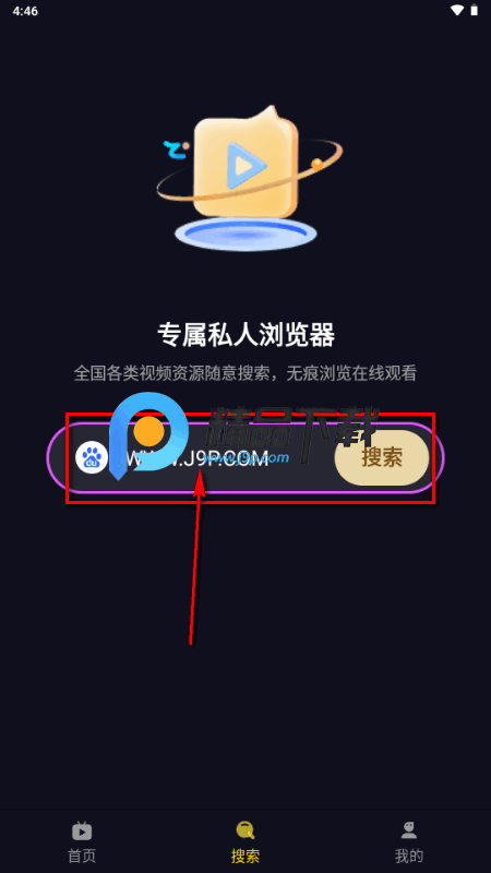 莓乐浏览器app官方版 莓乐浏览器app官方版