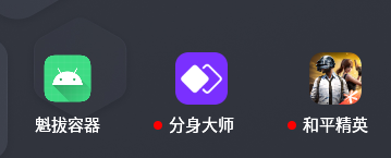 魁拔容器直装 魁拔容器直装