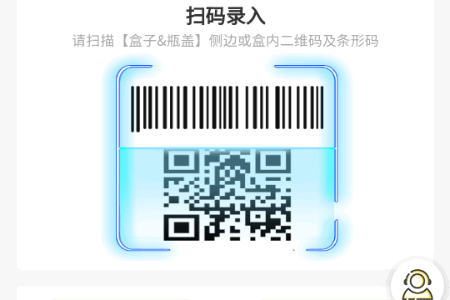 盒聚变(烟盒回收) 盒聚变(烟盒回收)