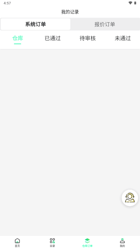 盒聚变(烟盒回收) 盒聚变(烟盒回收)