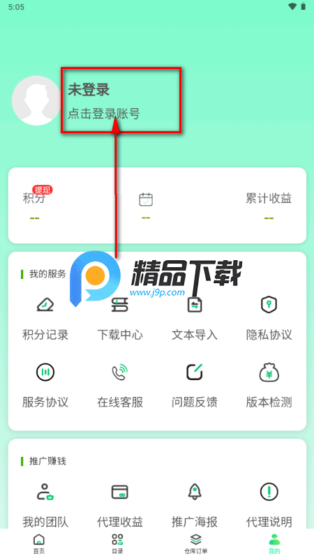 盒聚变(烟盒回收) 盒聚变(烟盒回收)