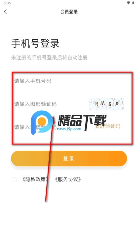 盒聚变(烟盒回收) 盒聚变(烟盒回收)
