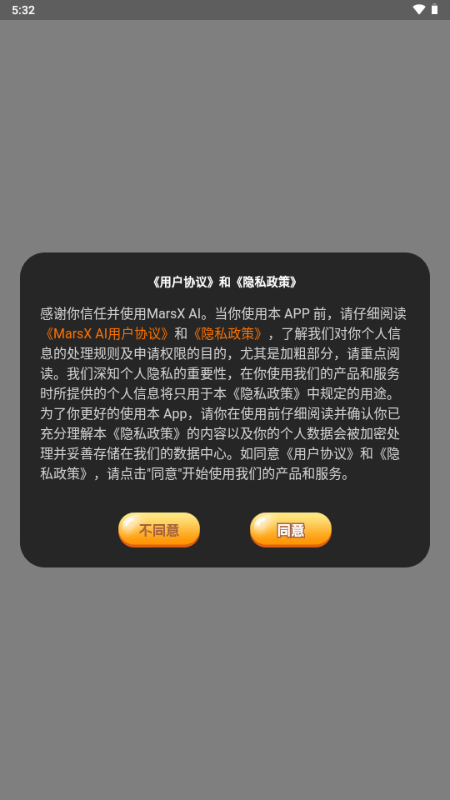 MarsXAI数字生命 MarsXAI数字生命