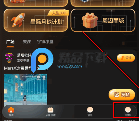 MarsXAI数字生命 MarsXAI数字生命