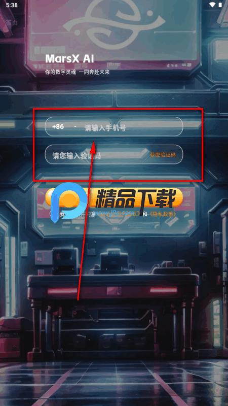 MarsXAI数字生命 MarsXAI数字生命