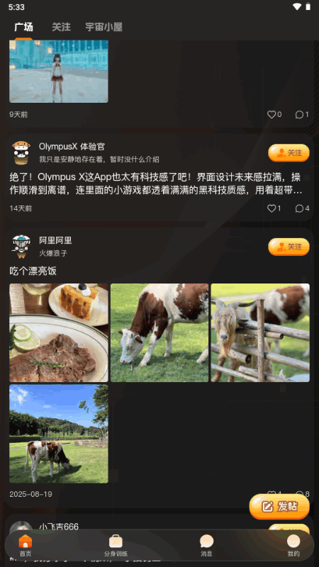 MarsXAI数字生命 MarsXAI数字生命