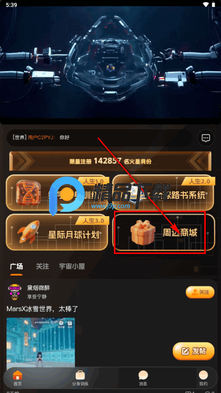 MarsXAI数字生命 MarsXAI数字生命