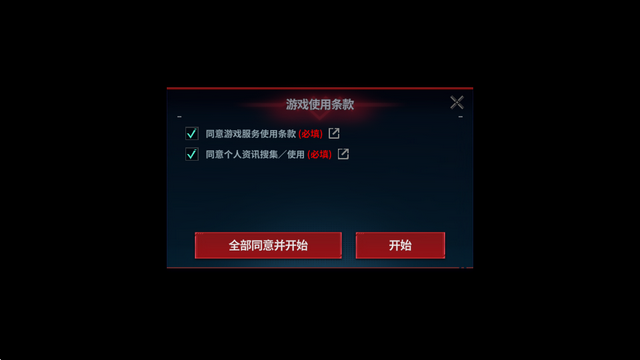 零始之门内置菜单版 零始之门内置菜单版