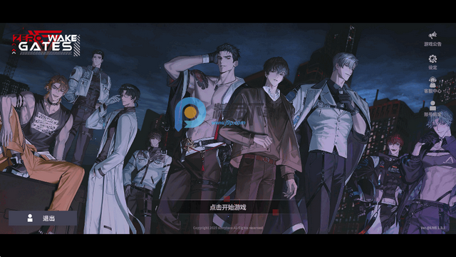 零始之门内置菜单版 零始之门内置菜单版