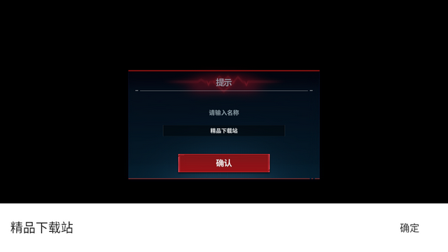 零始之门内置菜单版 零始之门内置菜单版