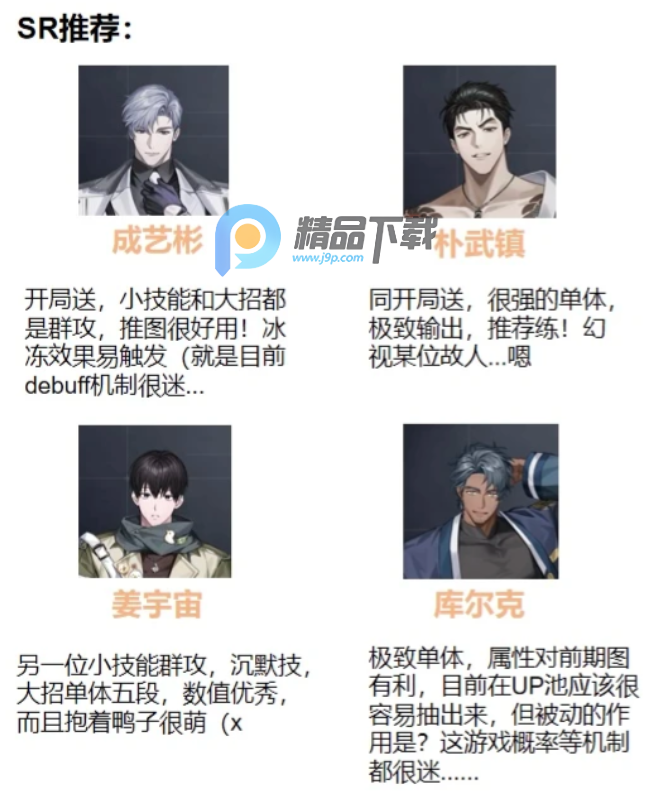 零始之门内置菜单版 零始之门内置菜单版