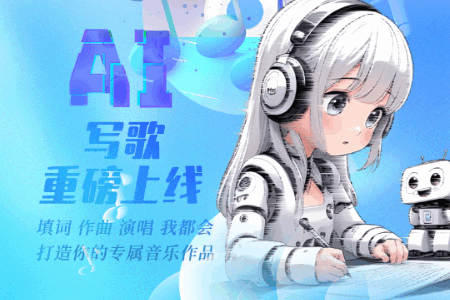 造剧AI创作 造剧AI创作