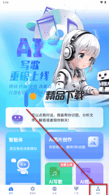 造剧AI创作 造剧AI创作