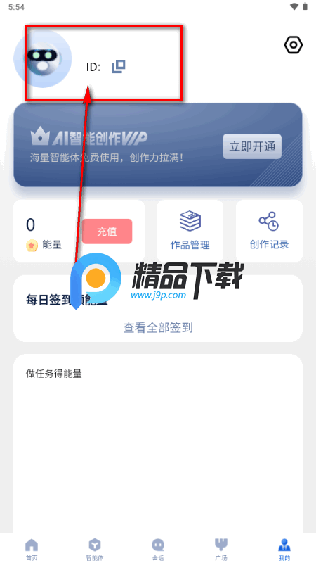 造剧AI创作 造剧AI创作