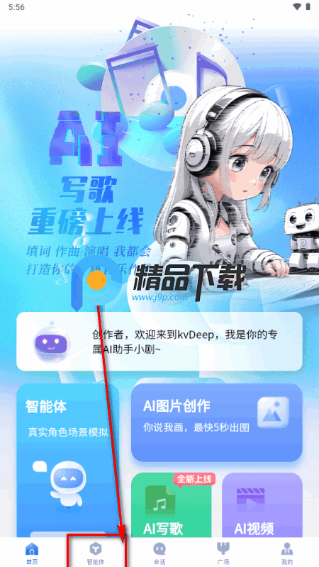 造剧AI创作 造剧AI创作