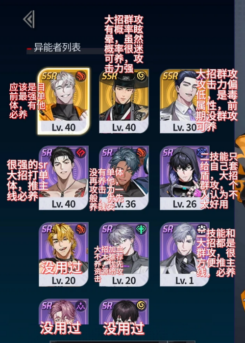 零始之门谷歌版(Zerowake GATES) 零始之门谷歌版(Zerowake GATES)