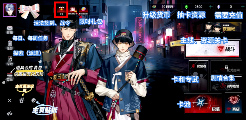 零始之门谷歌版(Zerowake GATES) 零始之门谷歌版(Zerowake GATES)