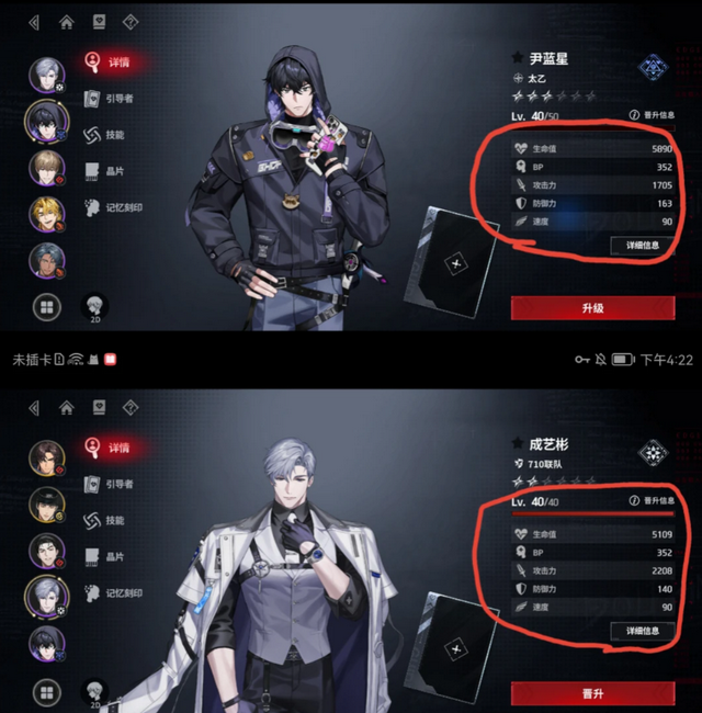 零始之门谷歌版(Zerowake GATES) 零始之门谷歌版(Zerowake GATES)