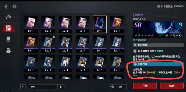 零始之门谷歌版(Zerowake GATES) 零始之门谷歌版(Zerowake GATES)