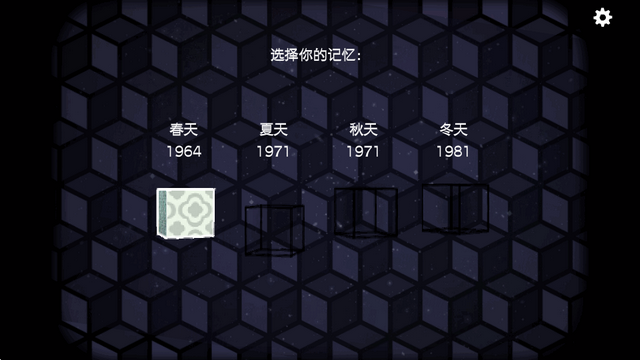 뷽ļ(Cube Escape Seasons)