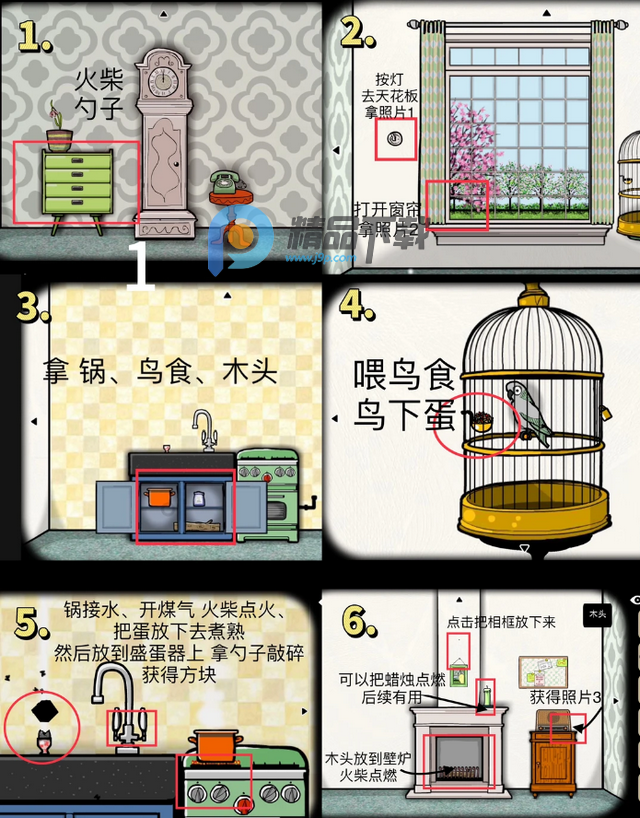 뷽ļ(Cube Escape Seasons)