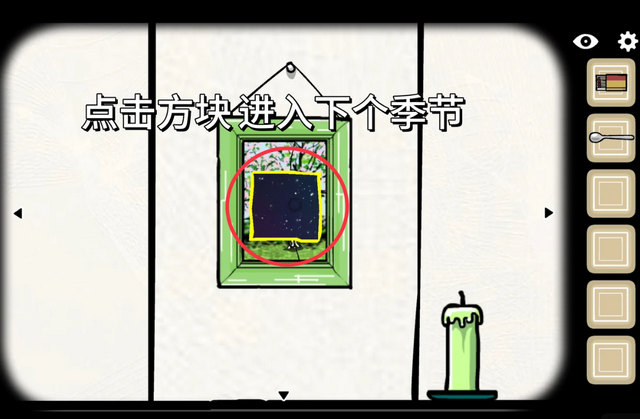 뷽ļ(Cube Escape Seasons)