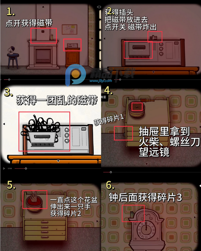 뷽ļ(Cube Escape Seasons)