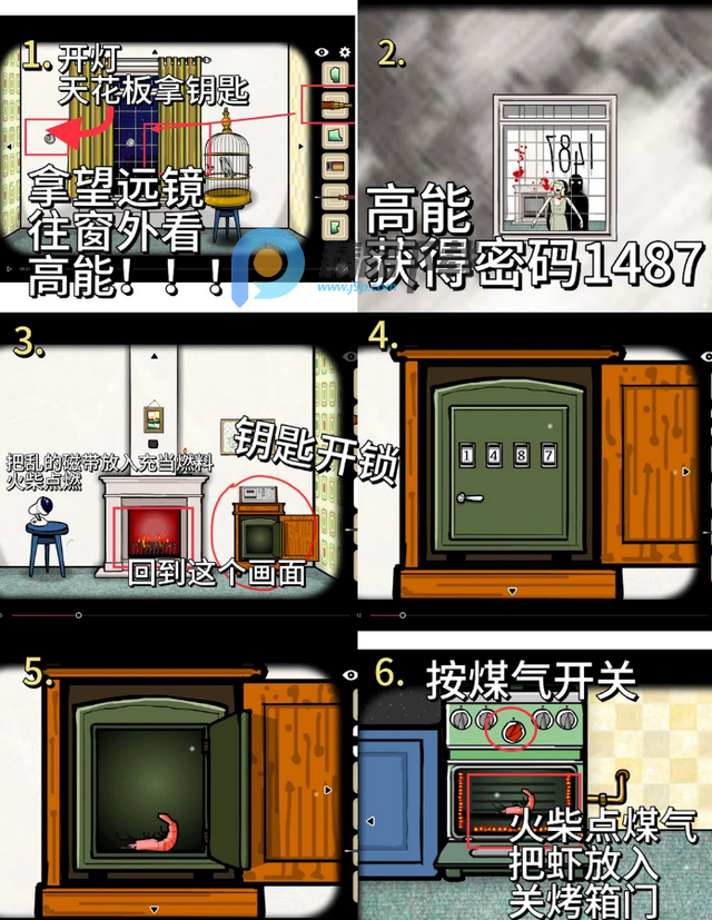 뷽ļ(Cube Escape Seasons)