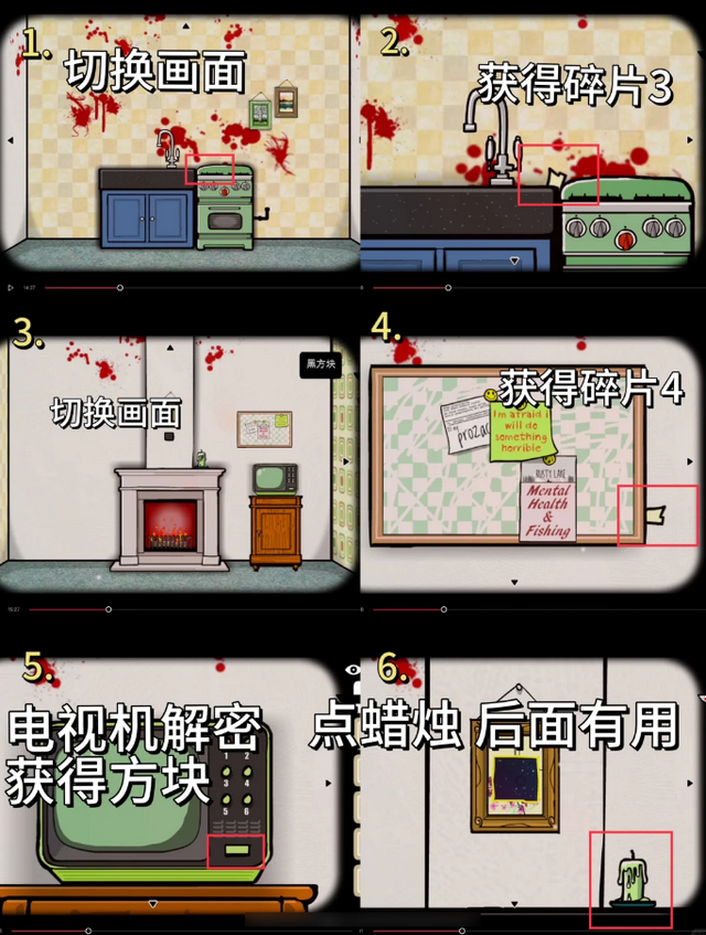 뷽ļ(Cube Escape Seasons)