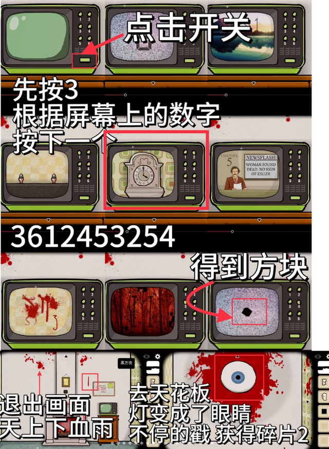 뷽ļ(Cube Escape Seasons)