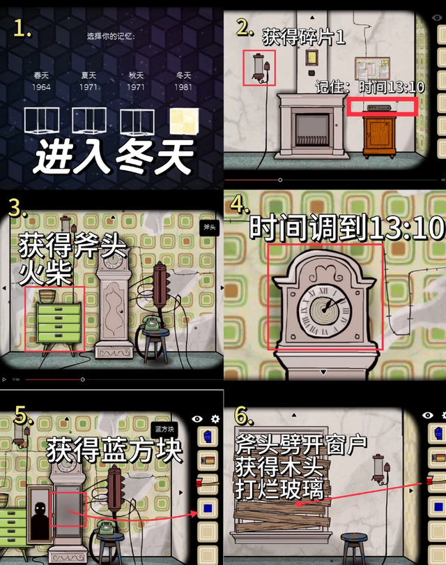 뷽ļ(Cube Escape Seasons)