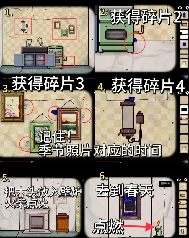 뷽ļ(Cube Escape Seasons)