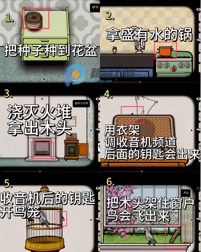 뷽ļ(Cube Escape Seasons)