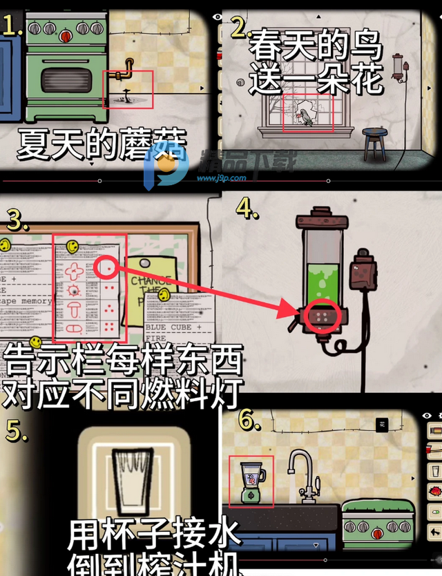 뷽ļ(Cube Escape Seasons)